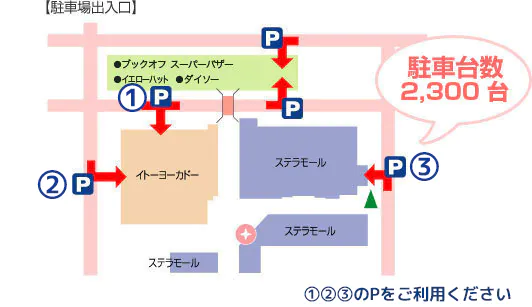 最寄り駐車場